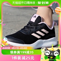 Adidas阿迪达斯跑步鞋女鞋轻便舒适运动鞋休闲训练鞋ID0352