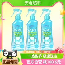 日本未来VAPE驱蚊花露水喷雾防蚊虫户外便携儿童婴儿宝宝防蚊液