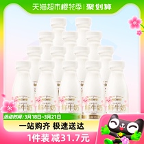 每日鲜语原生高品质鲜牛奶185ml*14瓶低温鲜奶巴氏杀菌乳新鲜牛奶