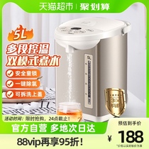 美的电热热水壶5L水瓶家用保温全自动智能烧水器电烧水壶恒温一体