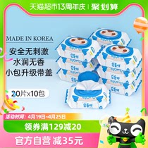 韩国进口顺顺儿婴儿童湿巾纸宝宝手口湿纸巾便携装20片*10包小包