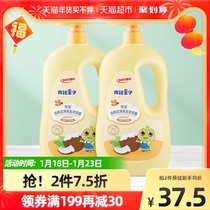 青蛙王子洗发沐浴露二合一1.18L×2瓶儿童洗发水 沐浴液沐浴乳