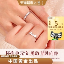 【中国黄金】珍尚银情侣对戒纯银龙年素圈戒指一对生日礼物送女友