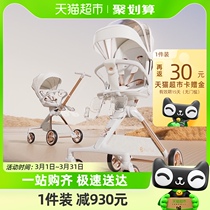 逸乐途C3遛娃神器轻便折叠可坐可躺双向高景观宝宝婴儿推车溜娃