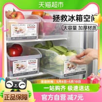 Edo冰箱收纳盒抽屉式厨房食品级水果蔬菜鸡蛋盒冷藏保鲜储存盒