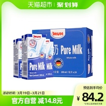 【进口】德国甘蒂牧场全脂高钙纯牛奶200mL*24盒整箱装学生早餐奶