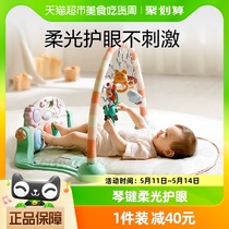 babycare婴儿健身架脚踏钢琴新生儿婴儿礼物0-3-6月宝宝益智玩具