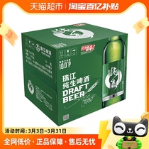 珠江啤酒10度经典纯生啤酒600ml*12瓶整箱玻璃瓶装甘醇鲜爽生啤酒