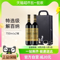 张裕红酒特选级解百纳N118干红葡萄酒750mlx2瓶礼盒装节日送礼