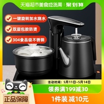 康佳电水壶304不锈钢全自动上水壶电茶炉电热水壶茶具整套泡茶壶