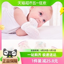 初生婴儿手套防抓脸宝宝夏季薄新生儿护手套防抓薄款透气0-6个月