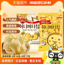 韩国进口海太蜂蜜黄油味+奶酪味60g*2袋卡乐比薯片零食