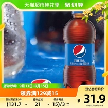 百事可乐原味汽水碳酸饮料300ml*24瓶整箱装饮品
