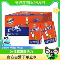阿华田特浓可可低脂早餐奶250ml*18盒整箱儿童营养牛奶巧克力饮品