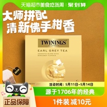 英国进口Twinings川宁豪门伯爵红茶2g*50袋袋泡茶包下午茶