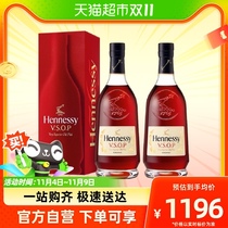 Hennessy/轩尼诗VSOP700ml干邑白兰地2瓶