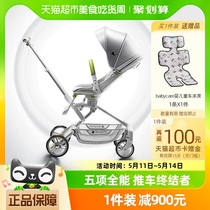 babycare遛娃神器可坐可躺头等舱推车轻便可折叠高景观儿童婴儿车