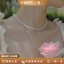 【中国黄金】珍尚银天然淡水珍珠项链女款轻奢小众2024新款颈链