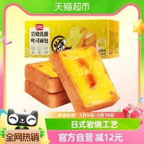 【直播专属】盼盼岩烧乳酪吐司面包500g*1箱早餐面包糕点面包