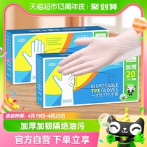 SODOLIKE家用清洁一次性厨房弹性TPE手套480只防护检查清洁手套