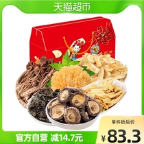 冠莲中国梦山珍山货菌菇干货香菇木耳茶树菇百合干礼盒712gX1盒