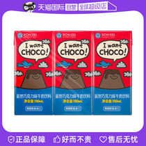 【自营】韩国原装进口延世巧克力味牛奶饮料190ml*6盒儿童早餐奶
