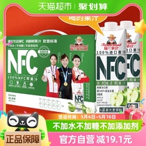【NFC苹果汁】进口福兰农庄100%纯鲜榨果汁1L*4瓶礼盒饮料大瓶装