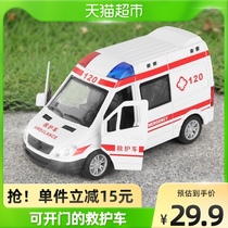 儿童救护车玩具车小男孩120回力合金小汽车玩具可开车门模型宝宝