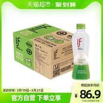 if泰国进口100%纯天然无添加椰子水350ml*12瓶0脂NFC果汁补水饮料