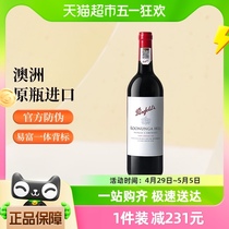 Penfolds/奔富红酒寇兰山赤霞珠单支750ml干红葡萄酒原瓶进口