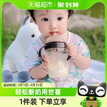世喜大宝宝奶瓶PPSU防胀气6个月以上宝宝仿母乳断奶奶瓶1个