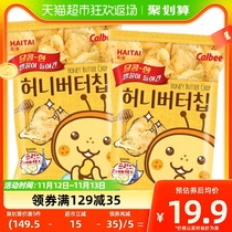 韩国进口海太蜂蜜黄油薯片60g*2袋休闲零食品薯片卡乐比膨化零食