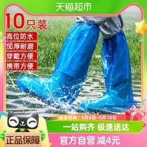 庭好一次性高筒雨鞋套10只防水防滑透明加厚漂流耐磨脚套防雨防沙