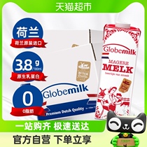 荷兰荷高脱脂纯牛奶3.8g优乳蛋白1L*6*2盒装整箱