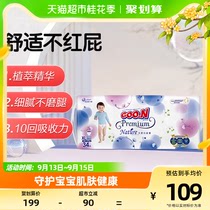 大王天使自然之恩XL34片×1包短裤式纸尿裤透气尿不湿纸尿片