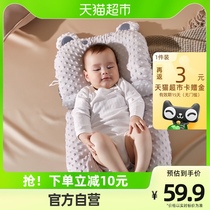 ELLABAILY婴儿定型枕头纠正防偏头型新生儿宝宝安抚枕搂睡觉神器