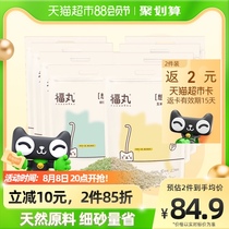 福丸玉米绿茶豆腐猫砂10公斤20斤包邮猫砂除臭猫咪猫沙