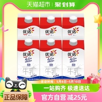 yoplait优诺新鲜早餐奶4.0+优质乳蛋白原生高钙纯牛奶450ml*6盒