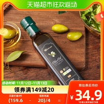 奥列尔 欧盟PDO认证西班牙原装进口特级初榨橄榄油250ml*1瓶