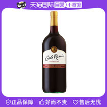 【自营】加州乐事 柔顺红干红葡萄酒大瓶红酒1.5L 美国原装进口
