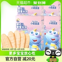 包邮小鹿蓝蓝婴儿原味米饼宝宝零辅食儿童磨牙饼干41gx4盒