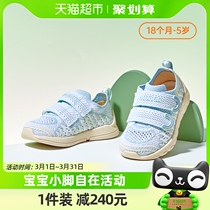 【透气小白鞋】基诺浦机能鞋飞织宝宝防滑透气网面鞋GW1296
