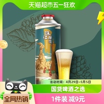 珠江啤酒11度原浆啤酒980ml*1罐国产全麦精酿大桶黄啤鲜啤