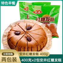 安井红糖发糕400g 红枣糕 宴会小米糕速食早餐馒头点心香软