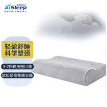 睡眠博士B型零压力记忆枕头护颈枕颈椎枕助睡眠保健枕120D硬枕头
