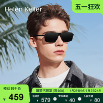 海伦凯勒简约高弹男士时尚太阳镜运动开车偏光防紫外线墨镜H2652