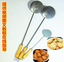 福建福州福清油饼勺海蛎饼勺子蛎饼勺葱油饼工具油饼勺黑铁款