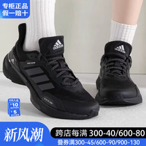 Adidas阿迪达斯男鞋女鞋2024春季新款运动鞋透气耐磨跑步鞋IE3221