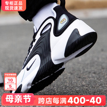 NIKE耐克男鞋夏季新款官方正品气垫休闲鞋ZOOM熊猫老爹M2K运动鞋