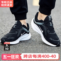 NIKE耐克男鞋官方正品2024新款夏季网面透气quest5跑步休闲运动鞋